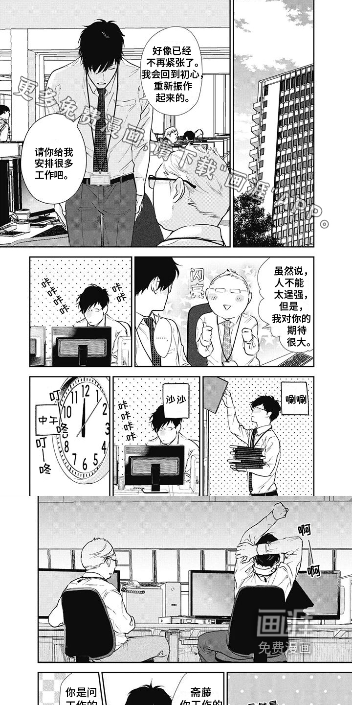 第13话0