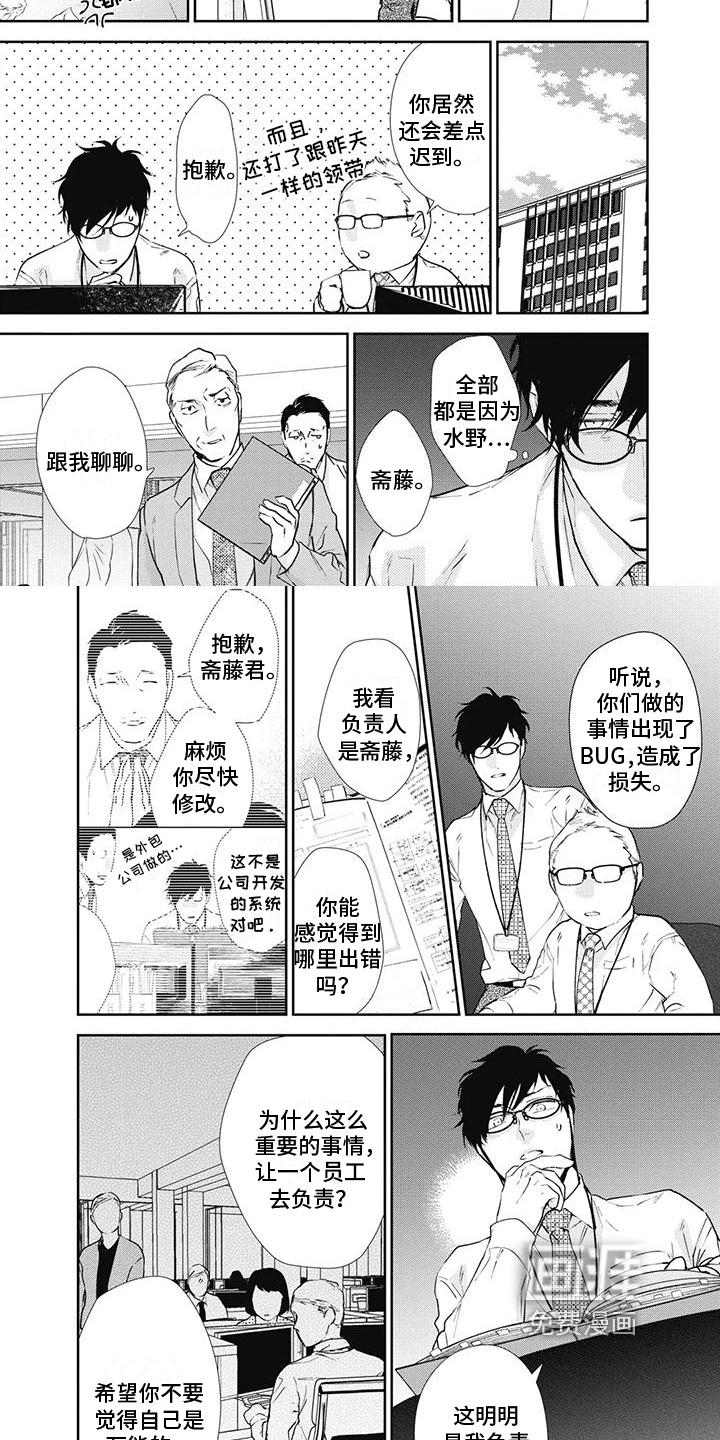 第12话1