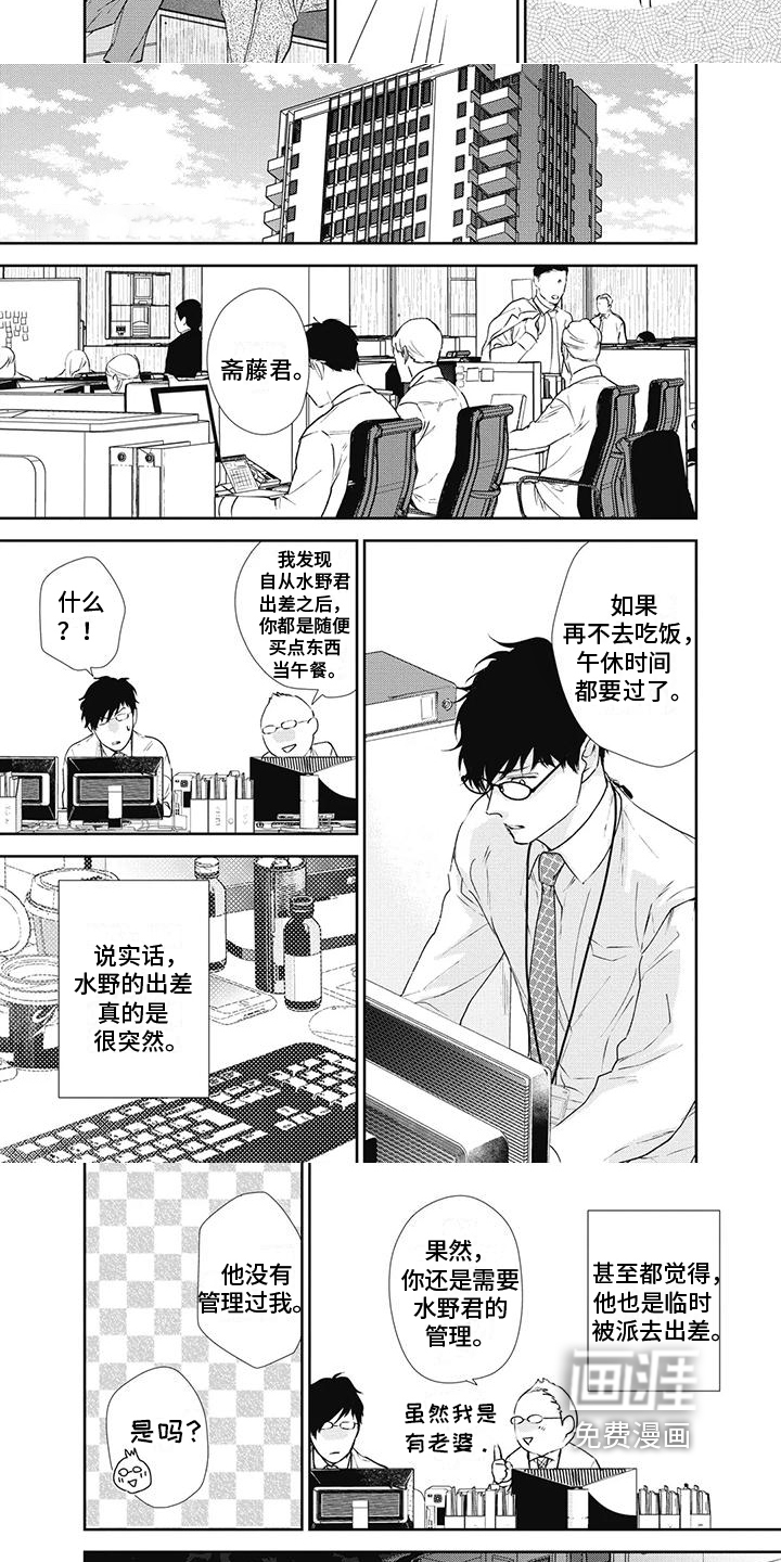 第11话1