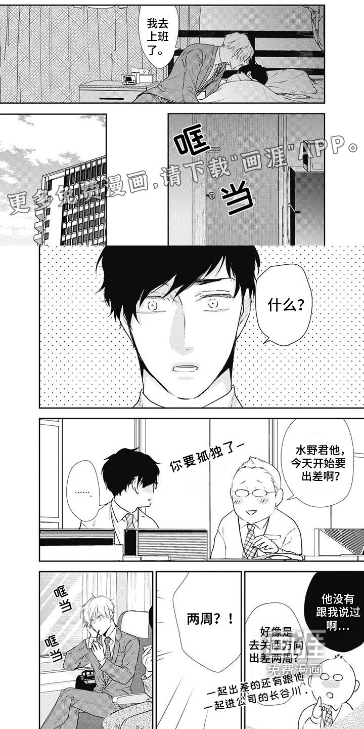 第11话0