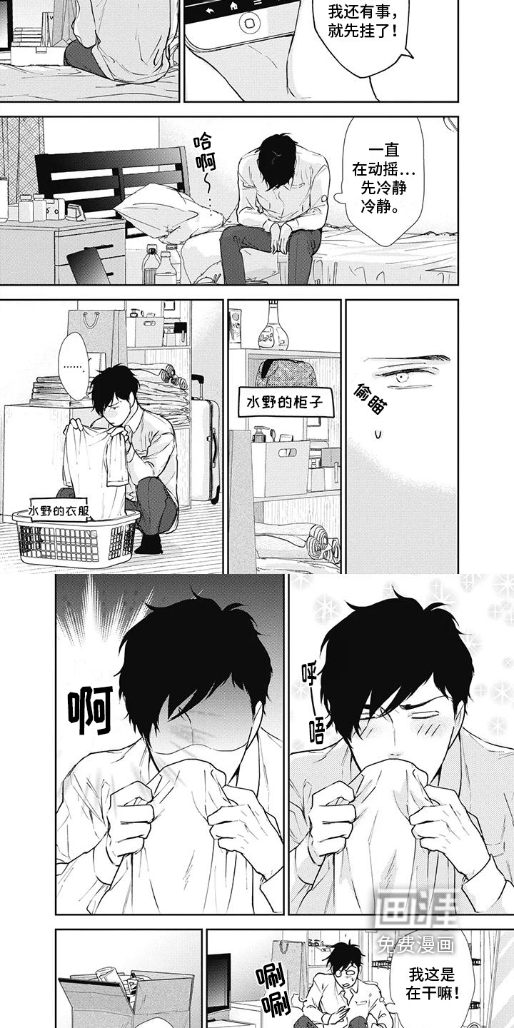 第11话4