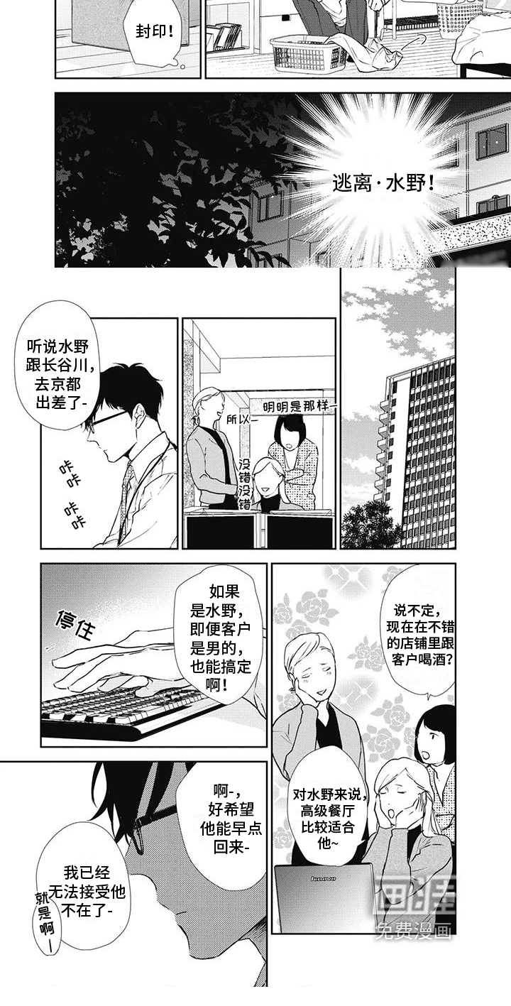第11话5