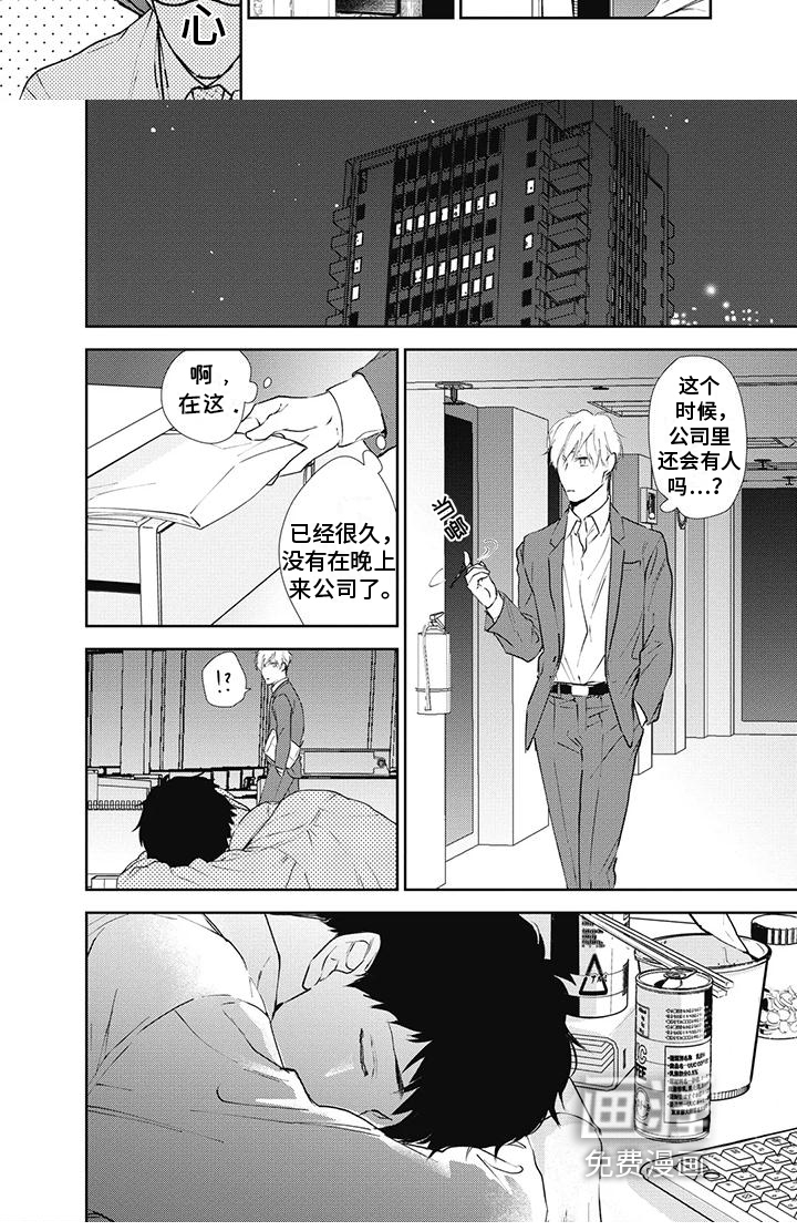 第9话5