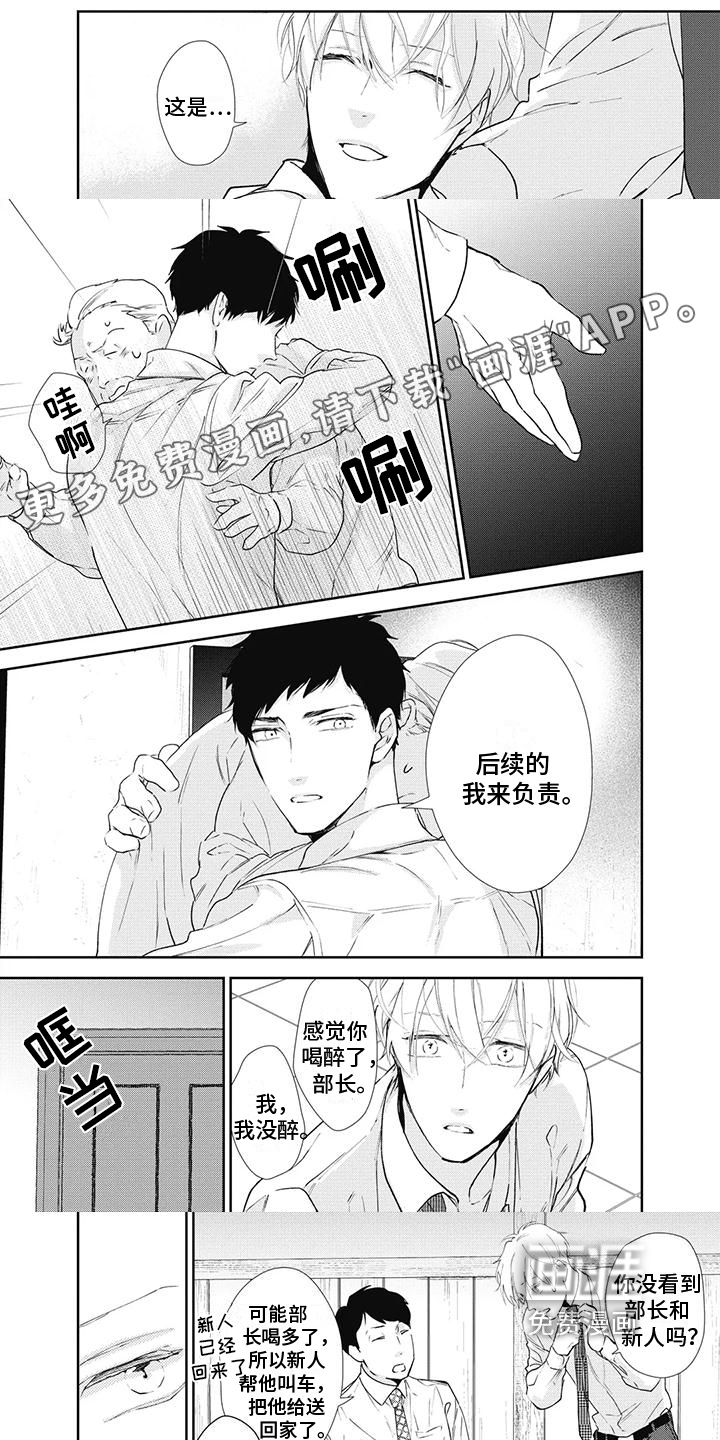 第9话0