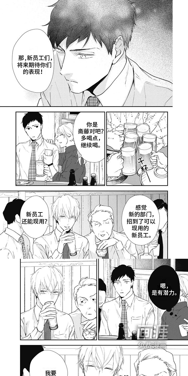 第8话4