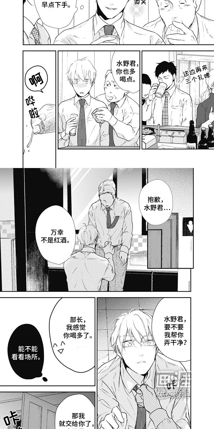 第8话5
