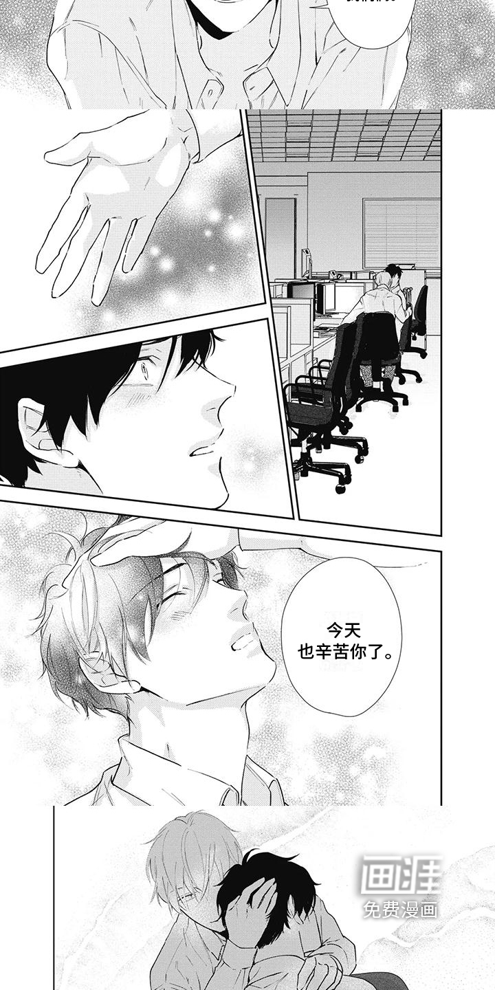 第7话2