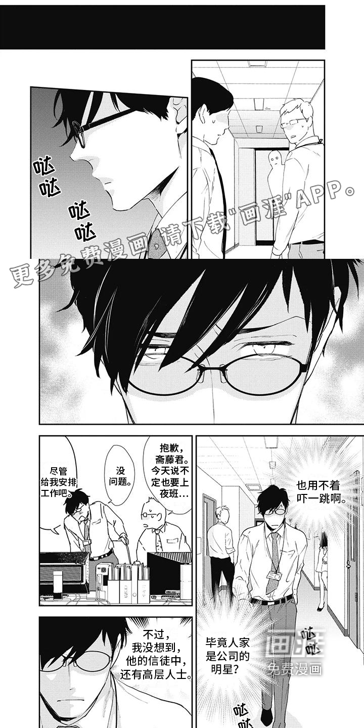 第6话0