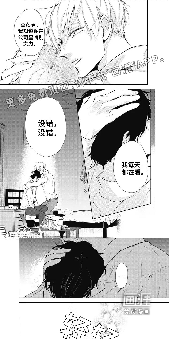 第4话0