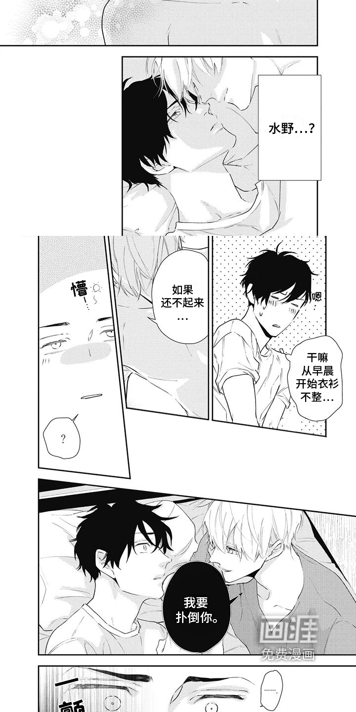 第4话6