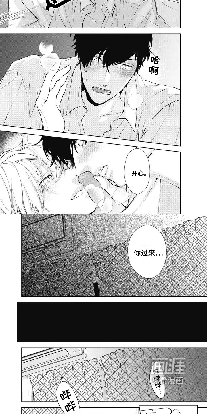 第4话3