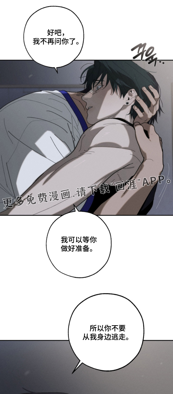 第45话0
