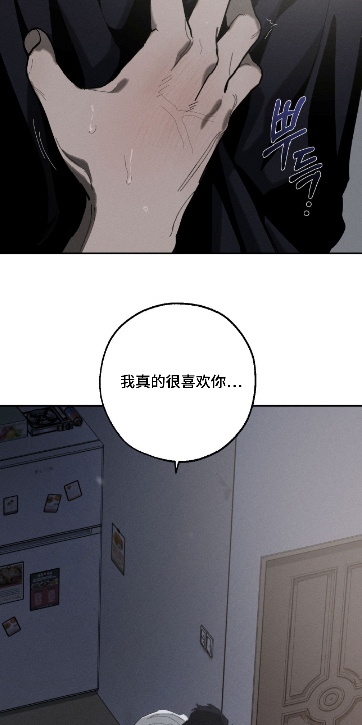 第45话3