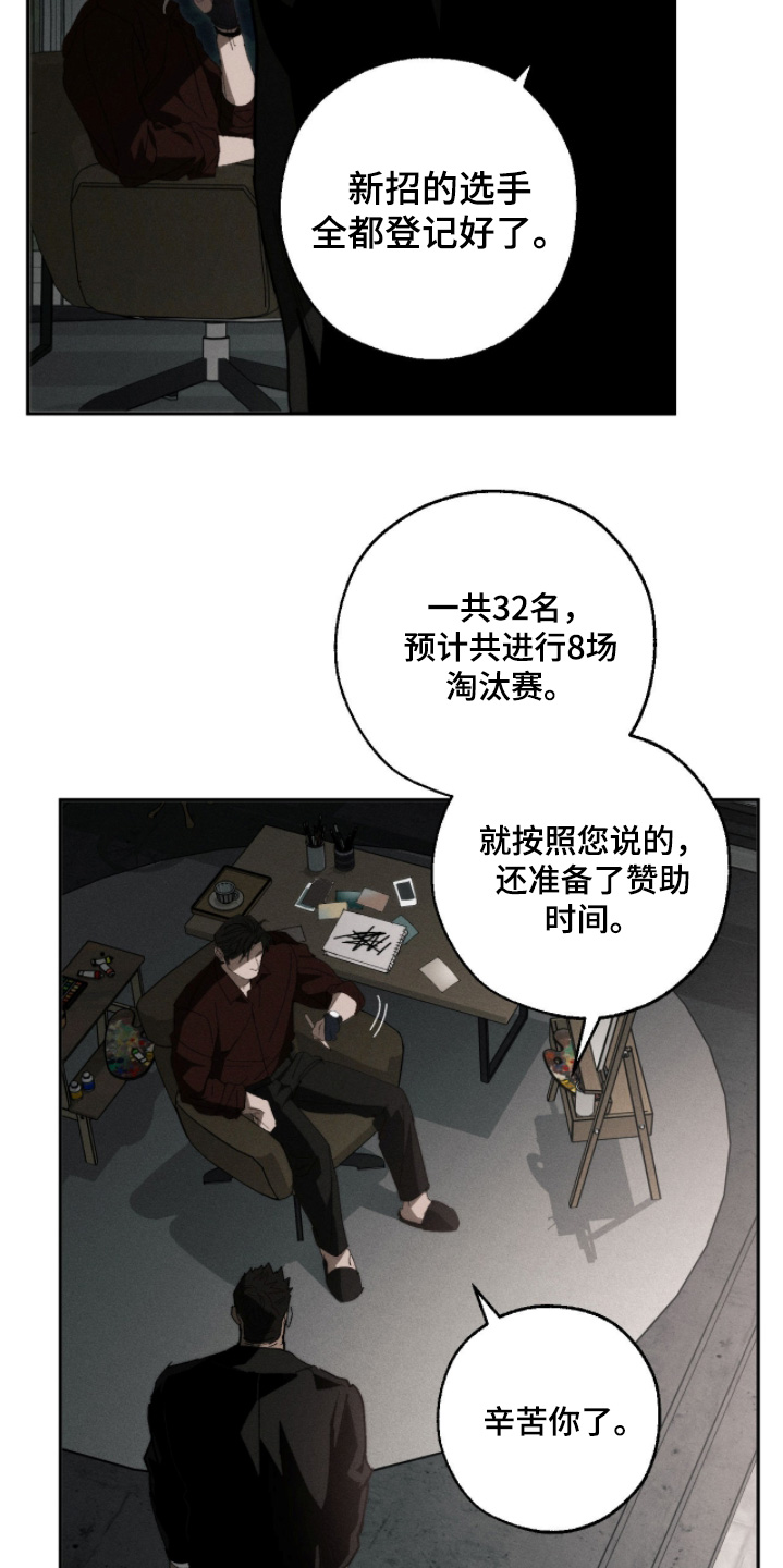 第45话14
