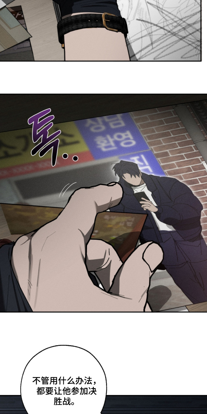 第45话19