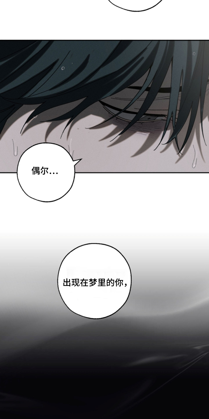 第44话6