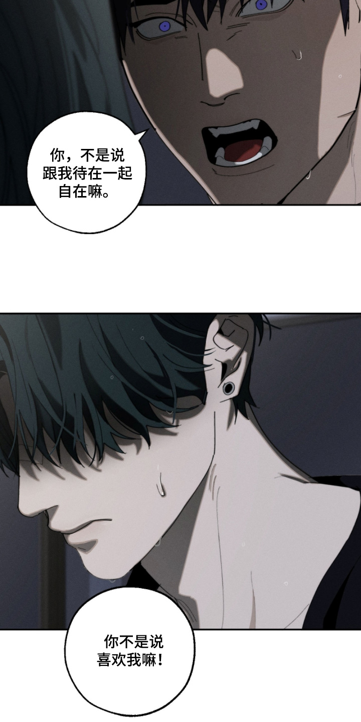 第44话2