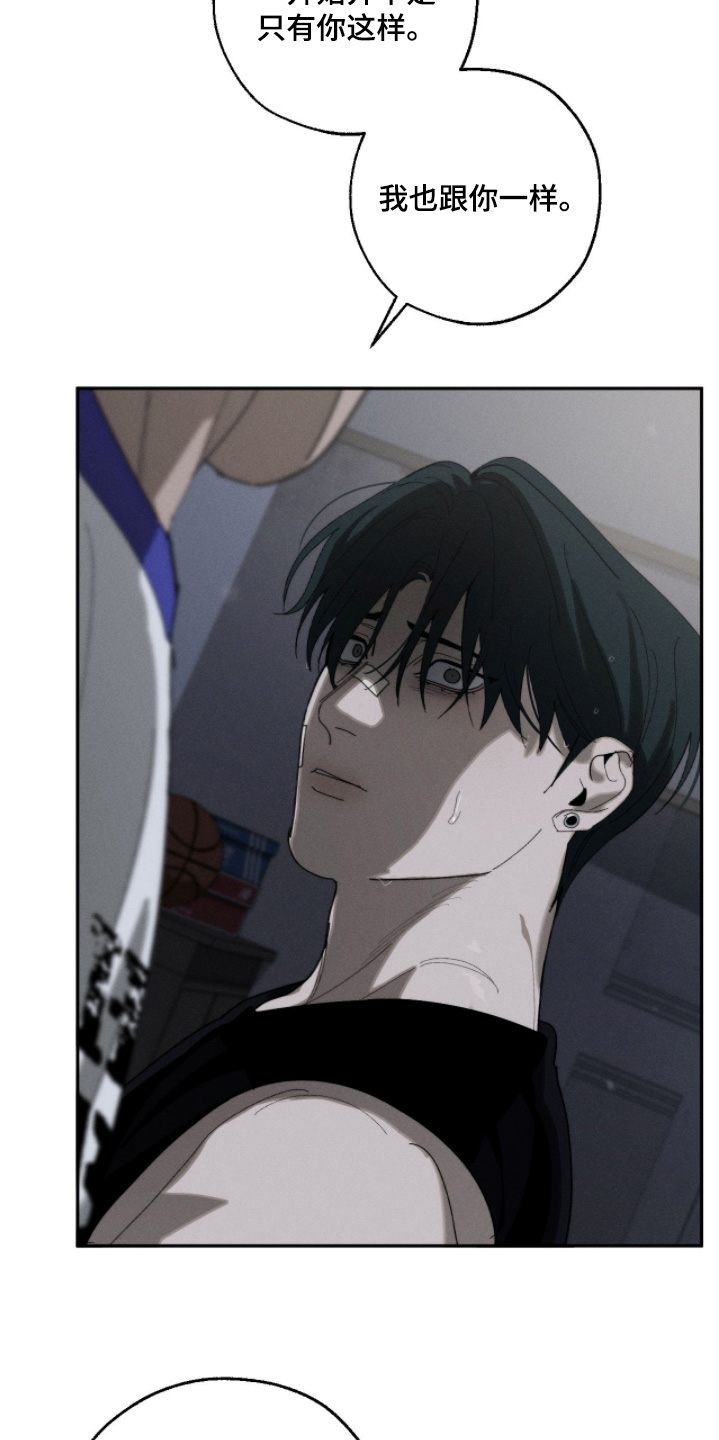 第44话20