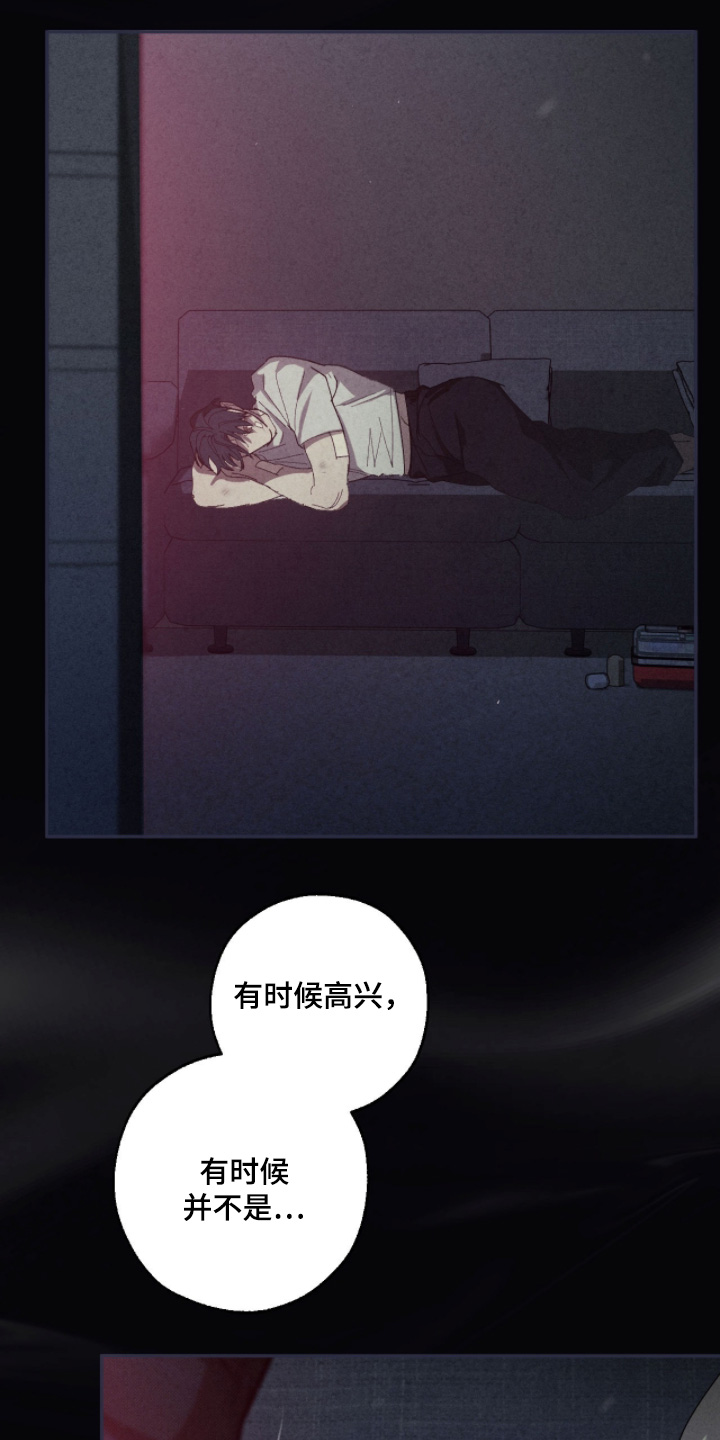 第44话7