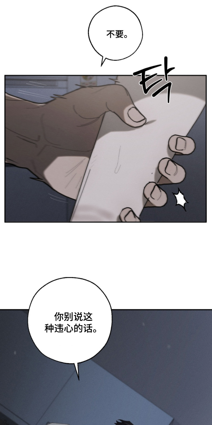 第44话18