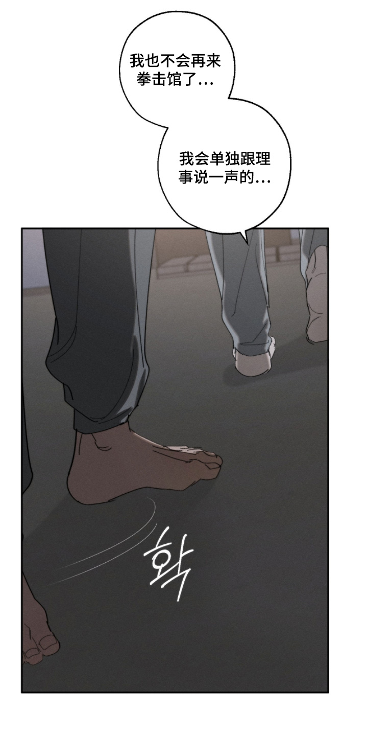 第44话17