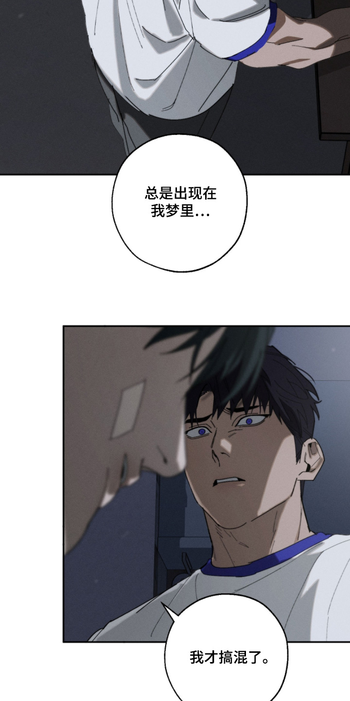 第44话5