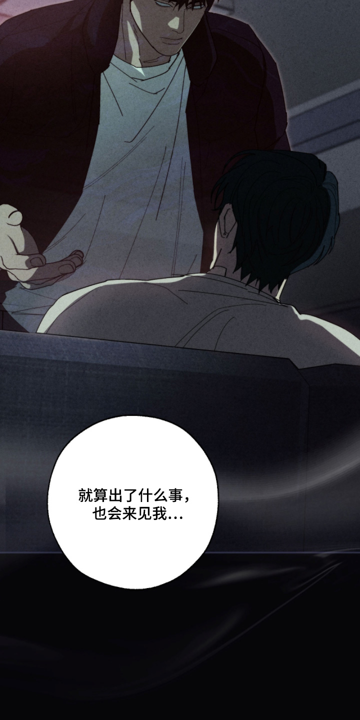 第44话9