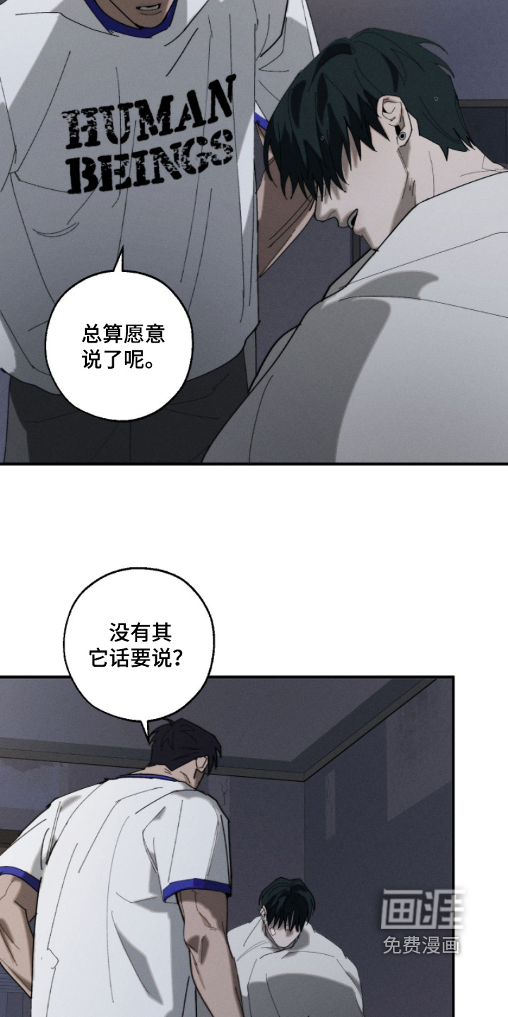 第43话5