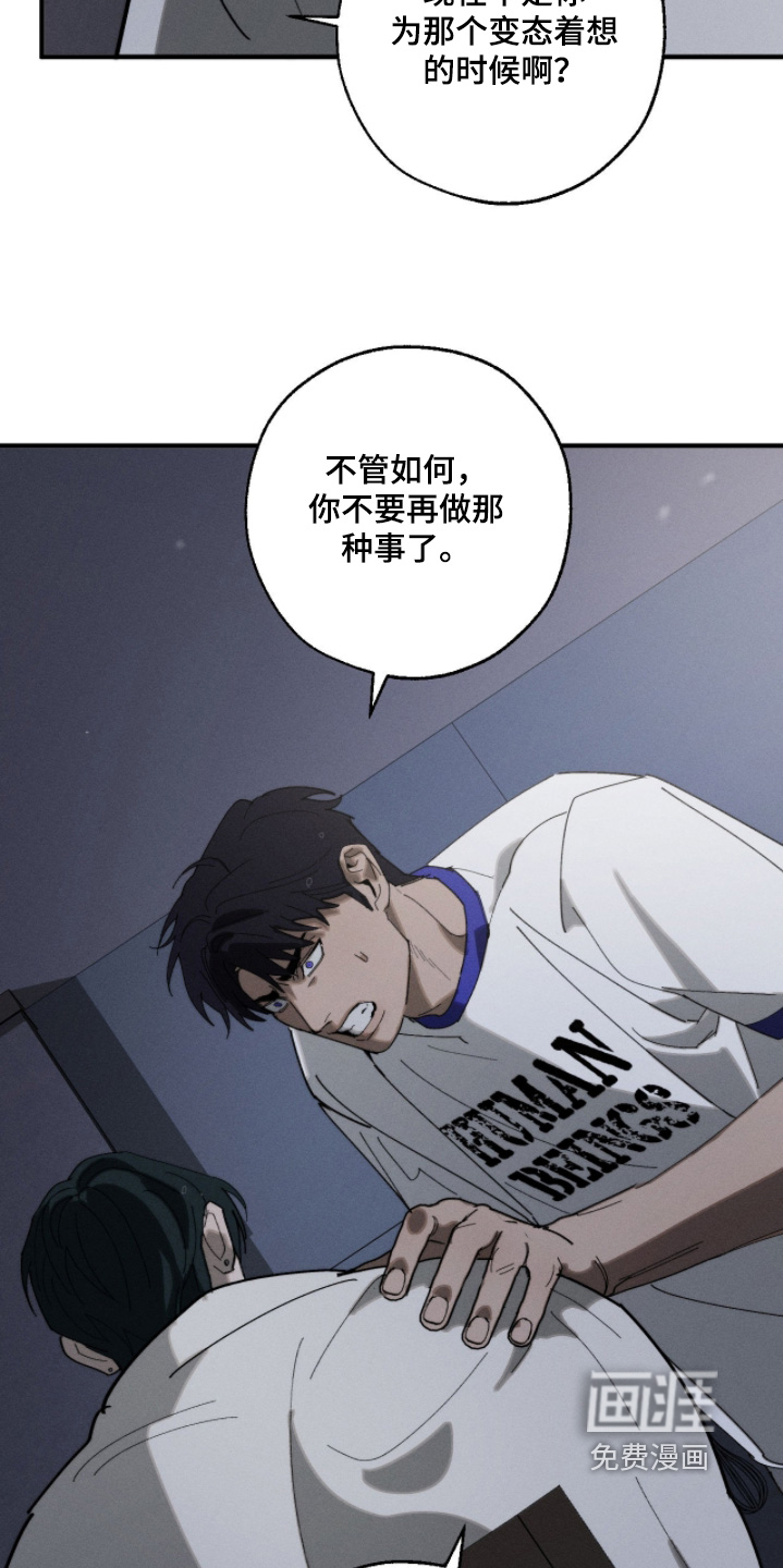 第43话18