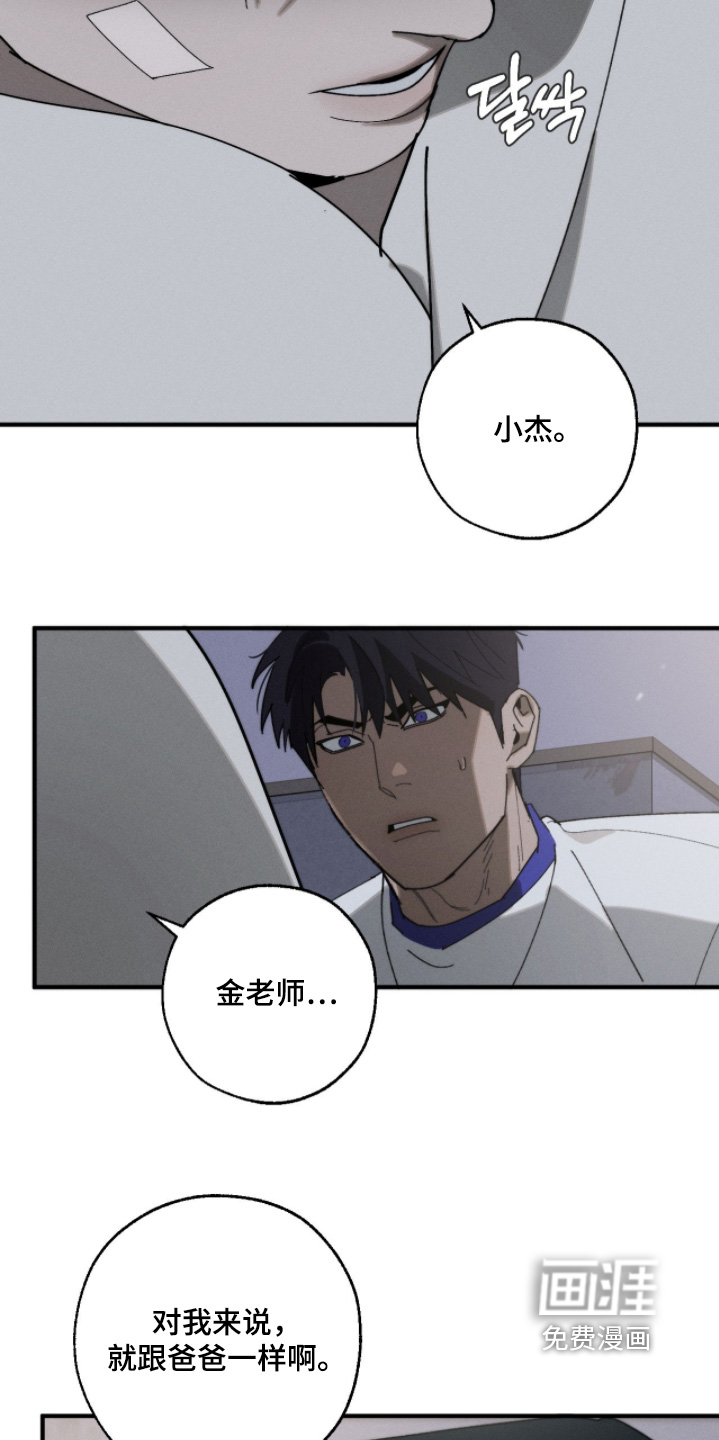 第43话14