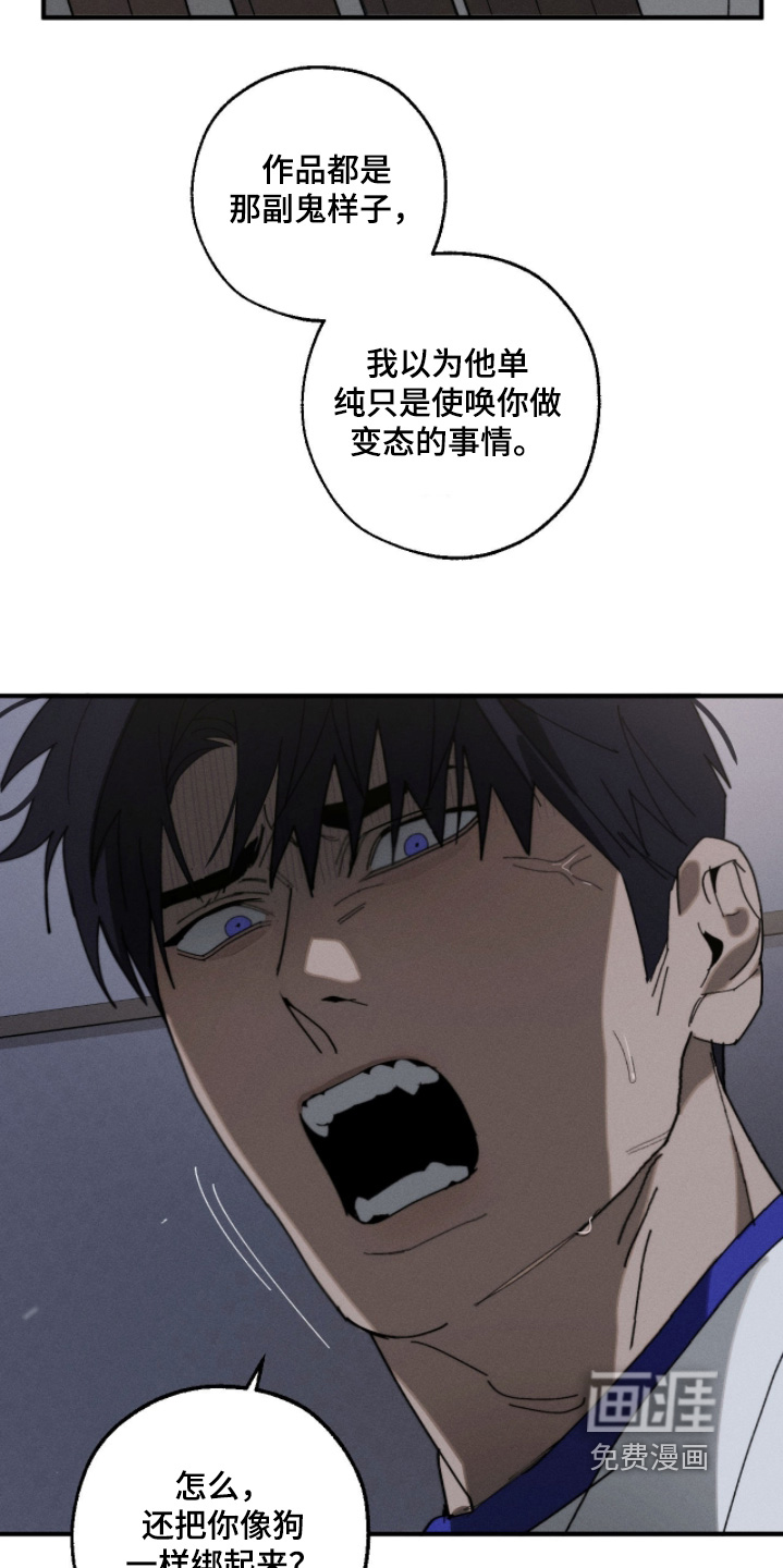 第43话11