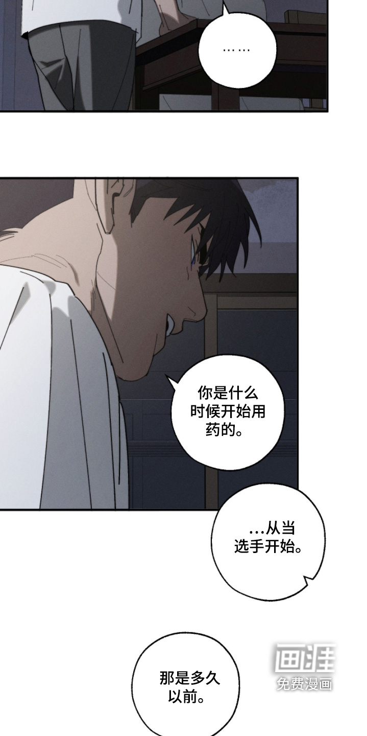 第43话6
