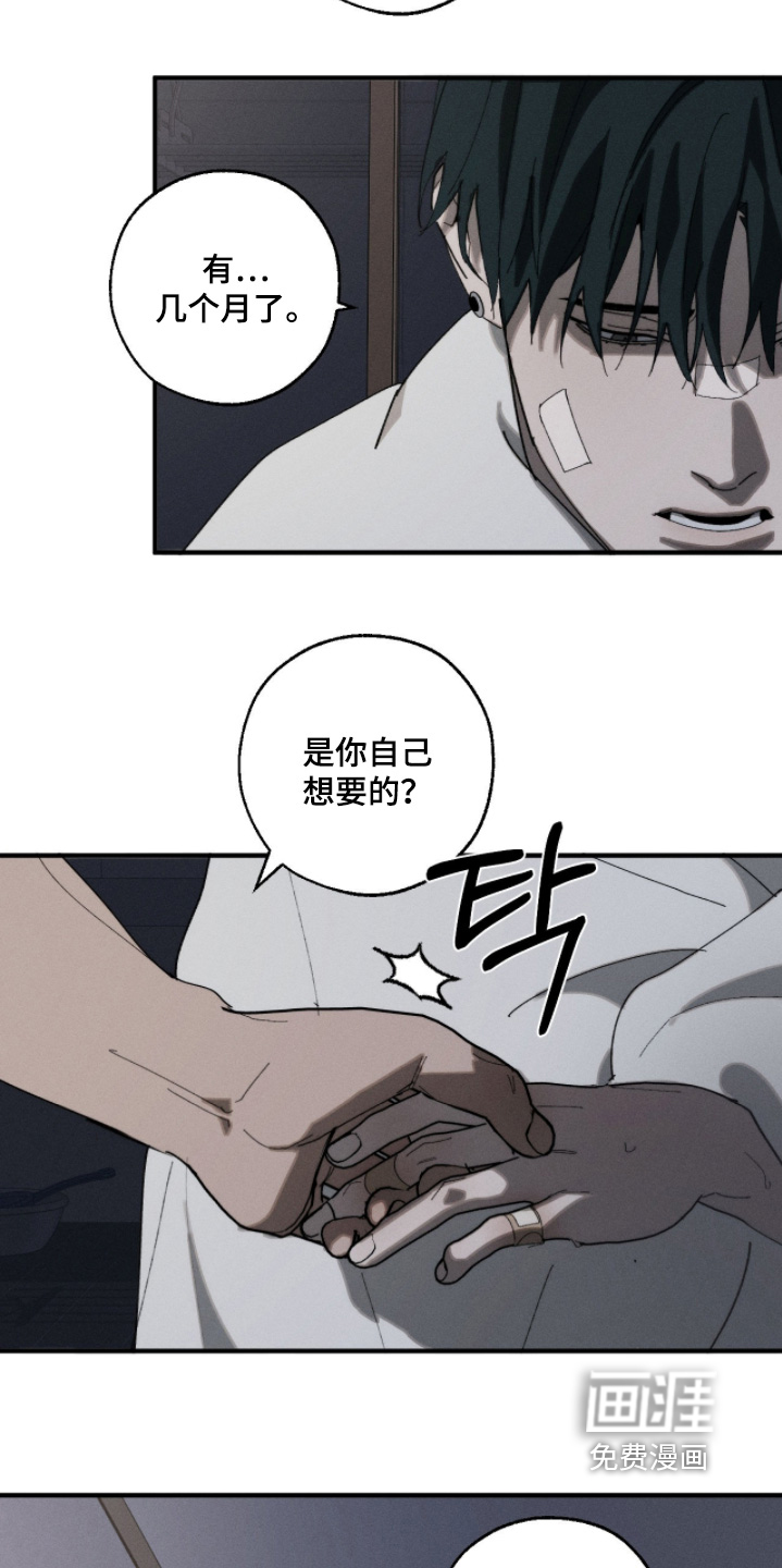 第43话7