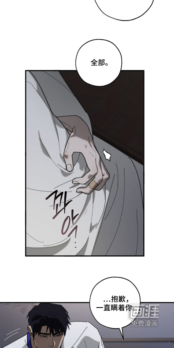 第43话4