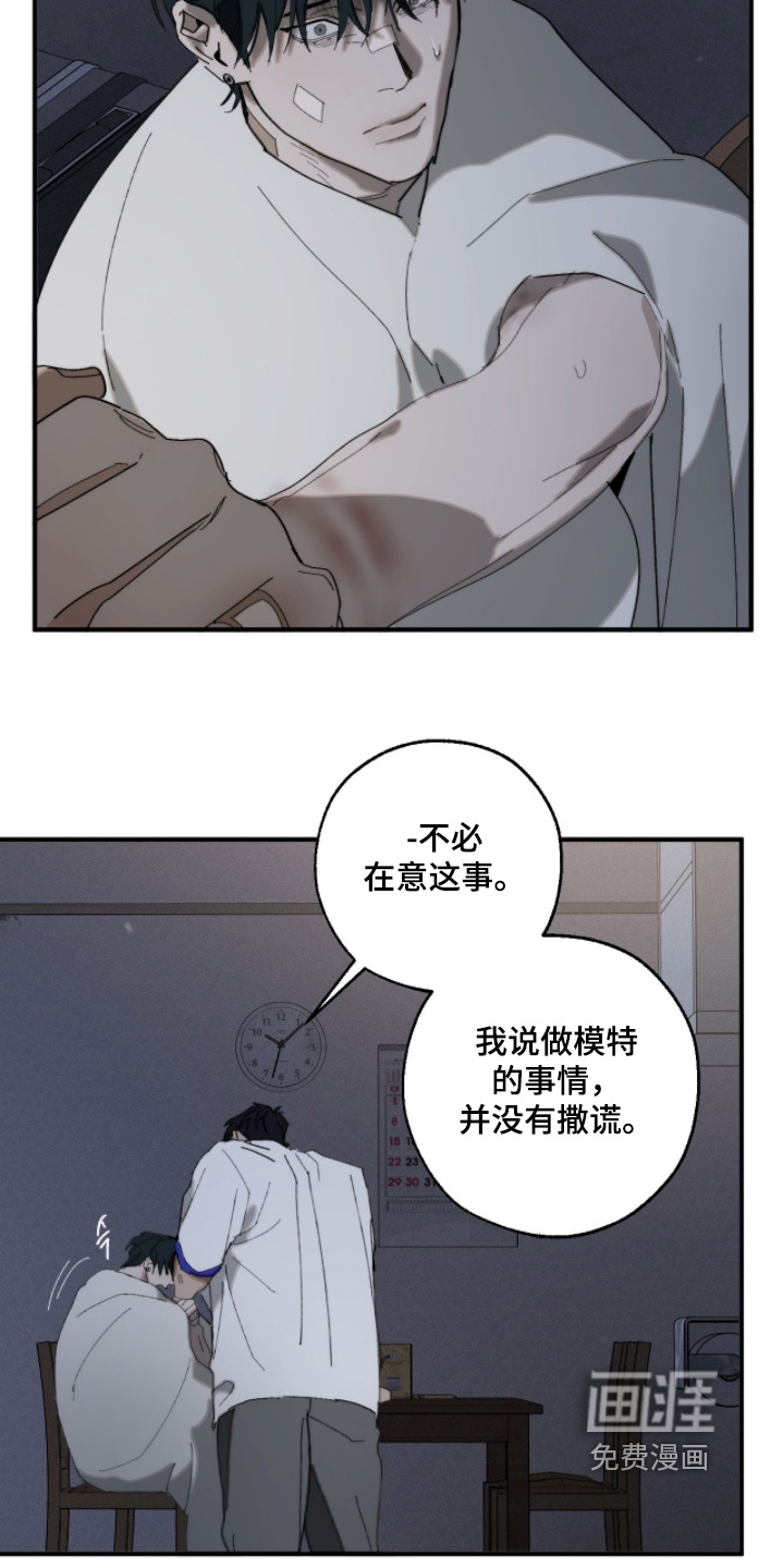 第43话9