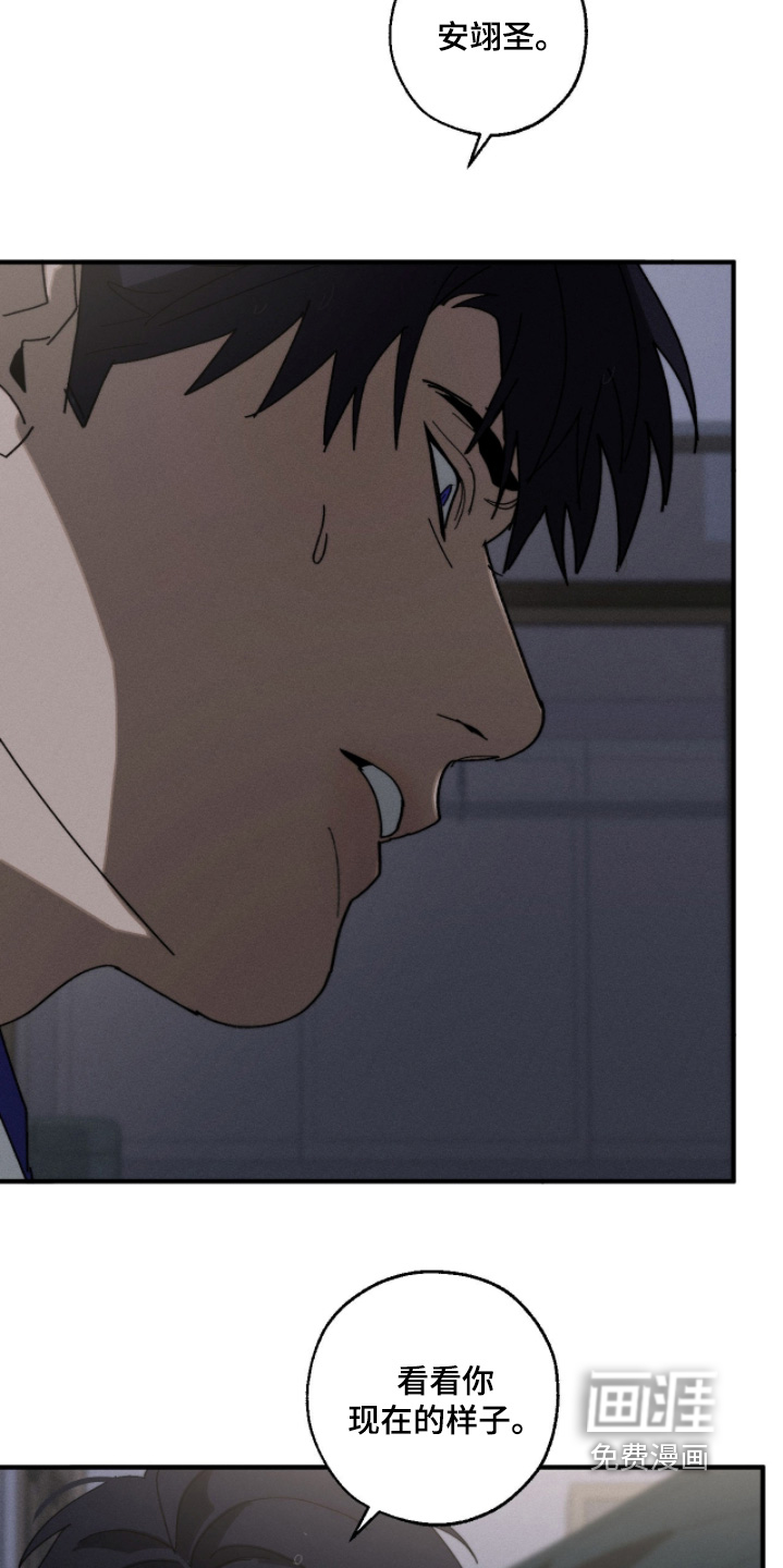 第43话16