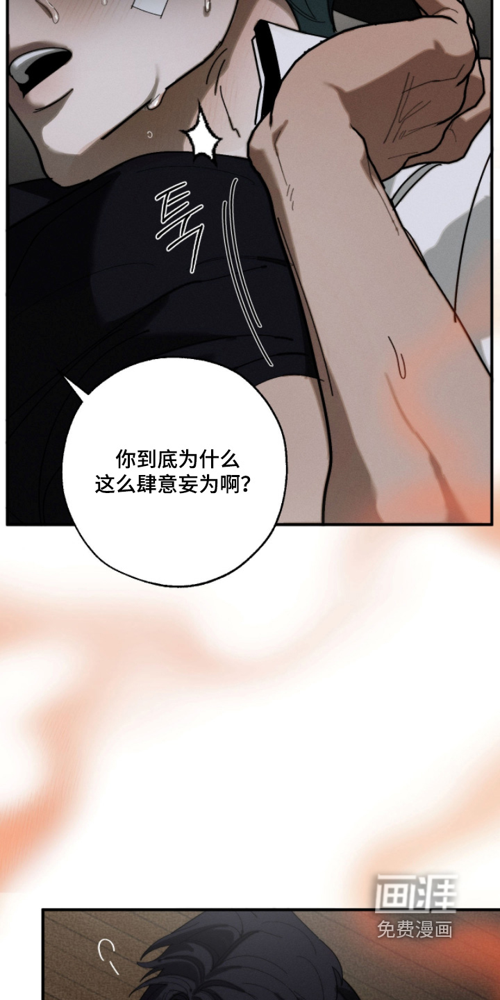 第42话22