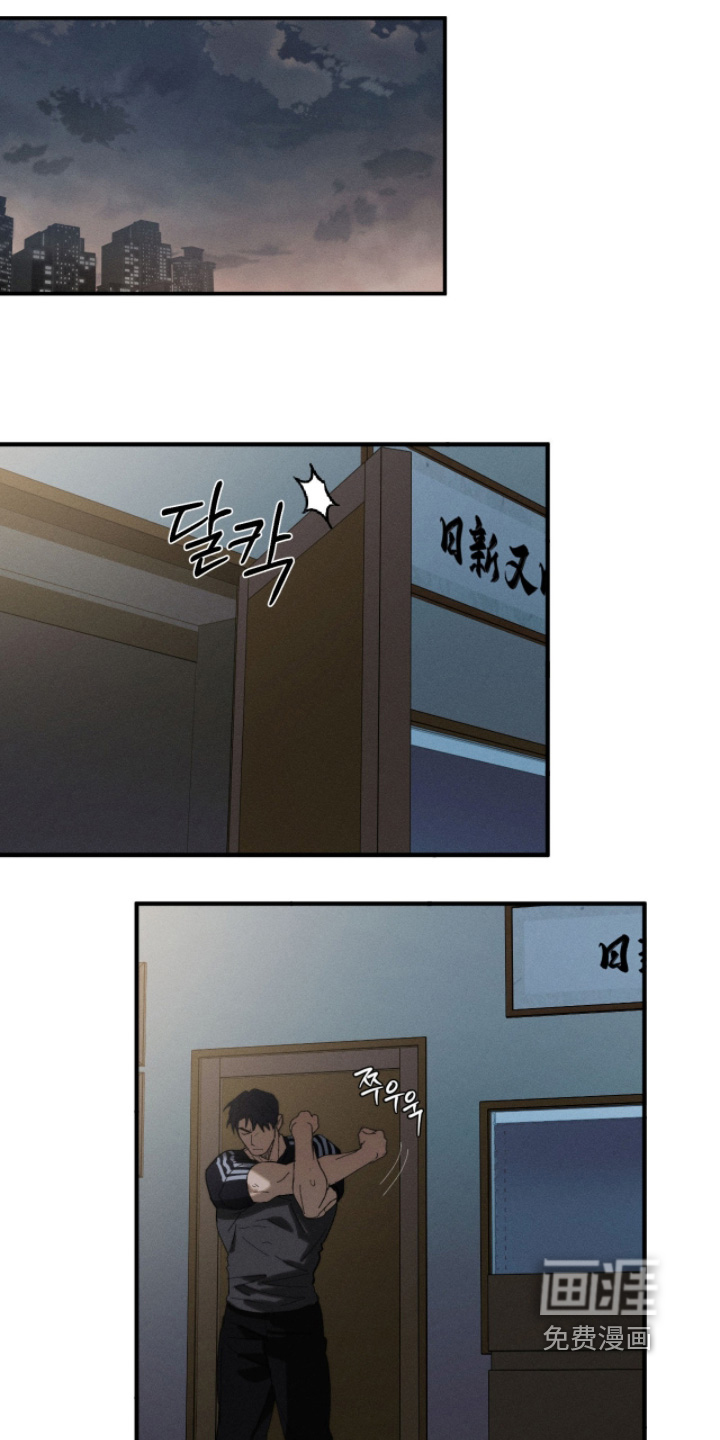 第42话3