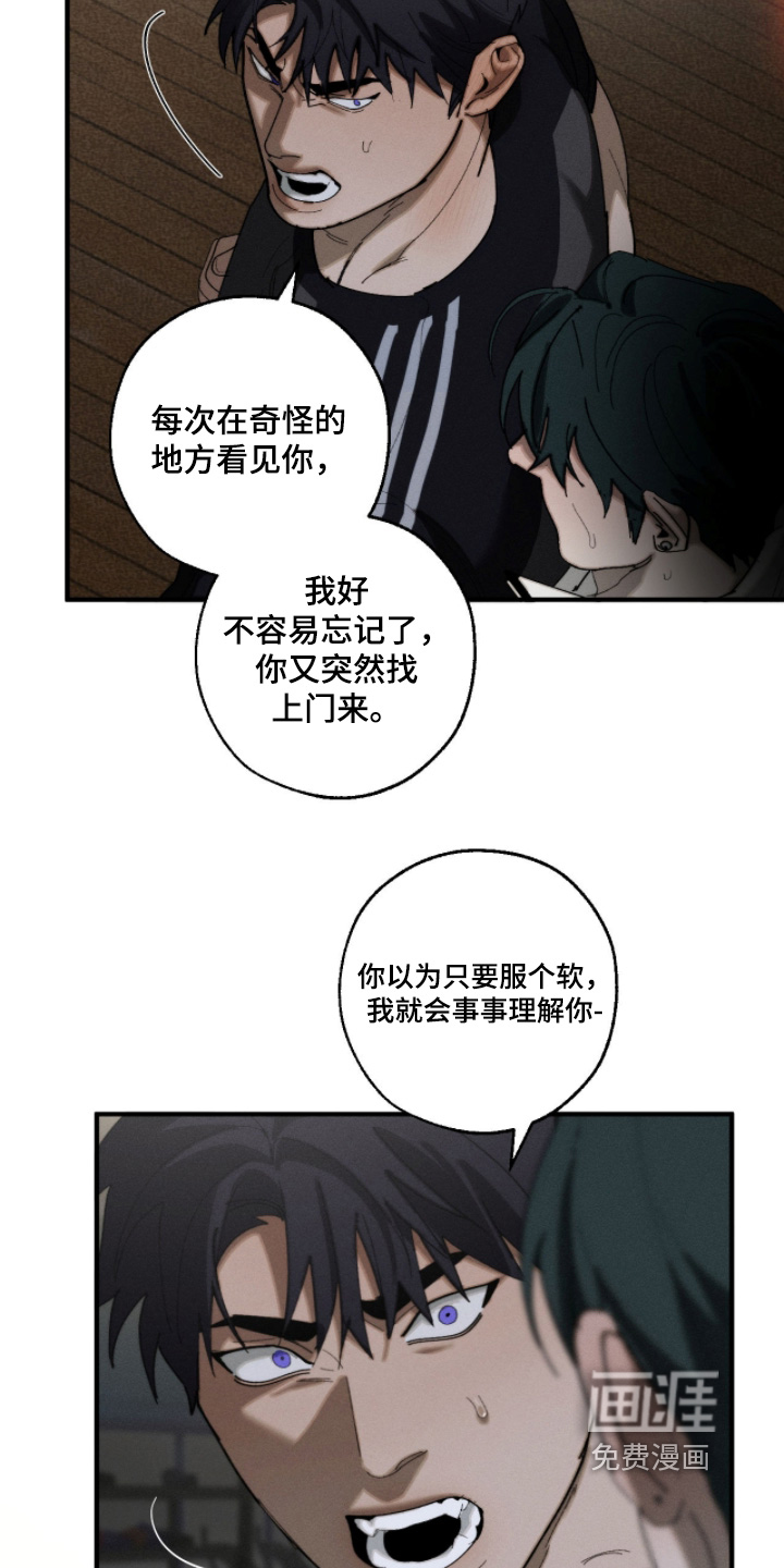 第42话23