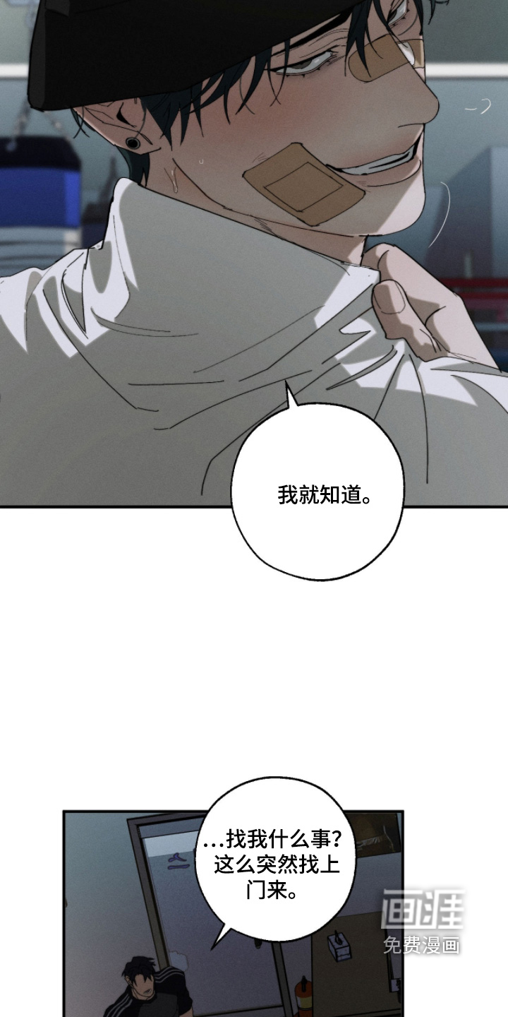 第42话10