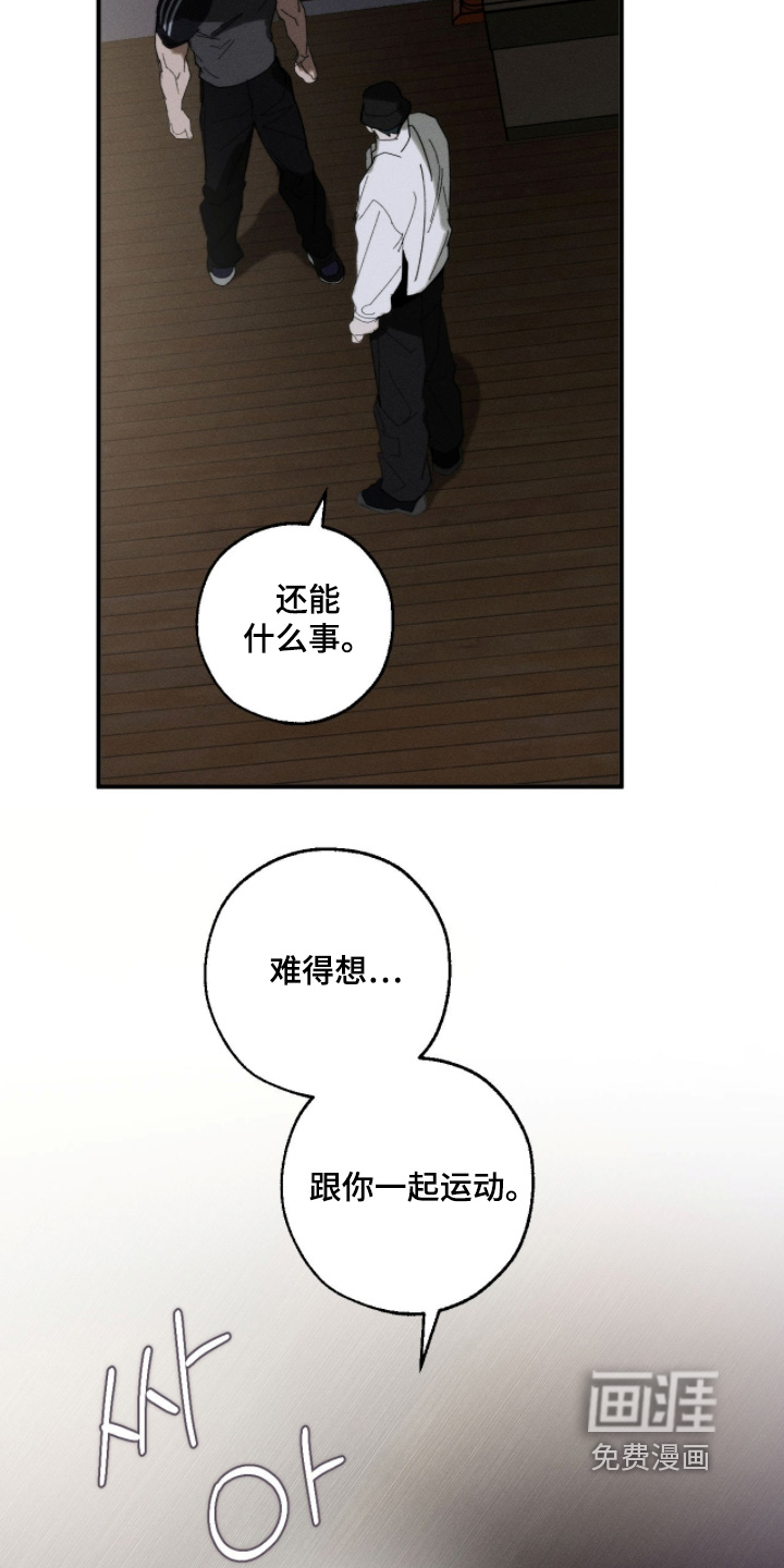 第42话11