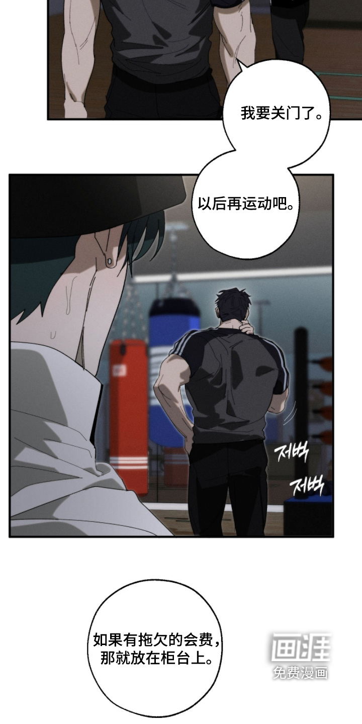 第42话14