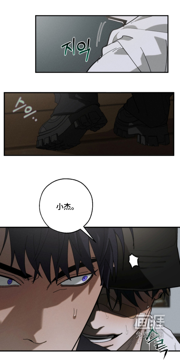 第42话15