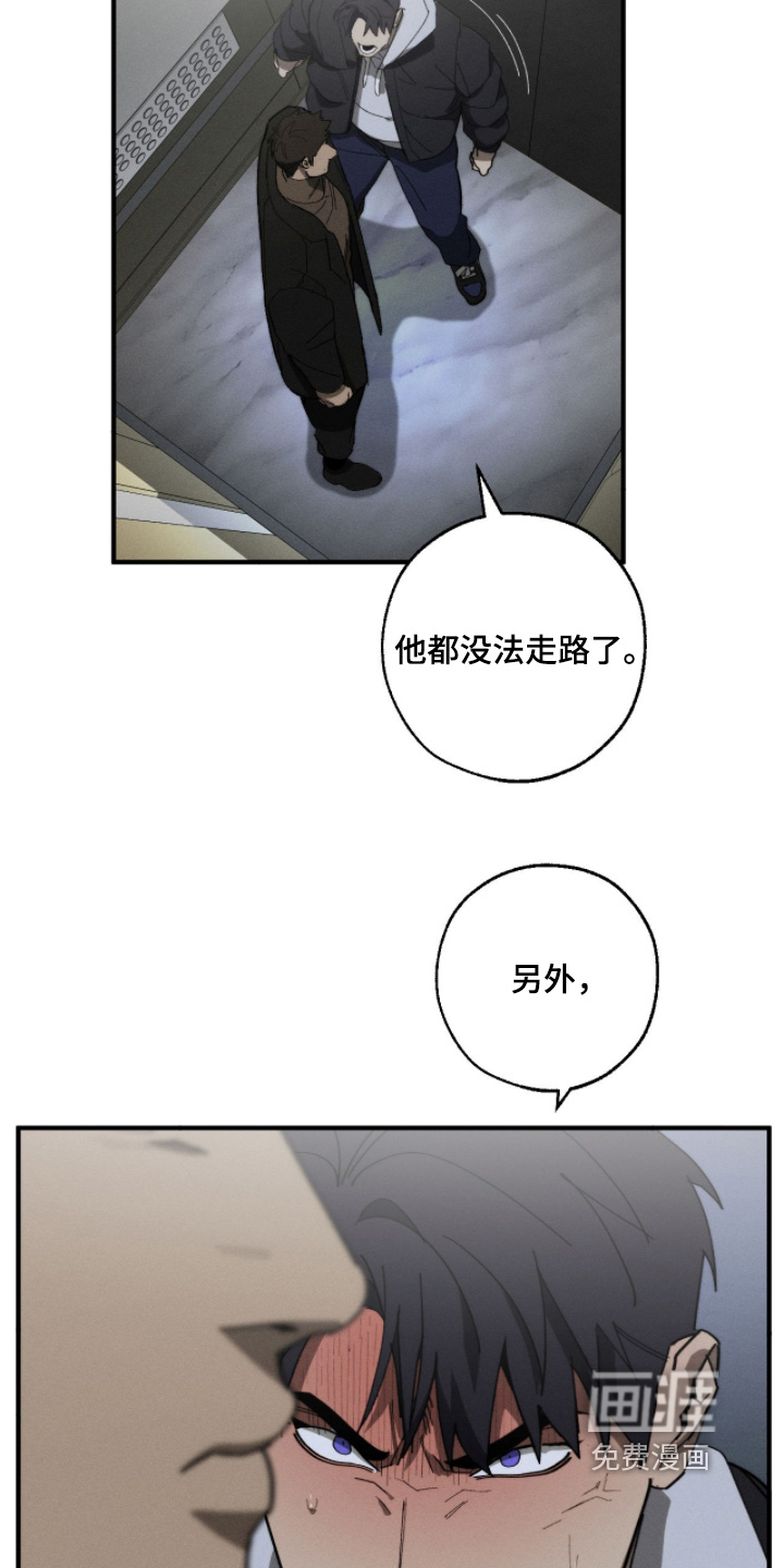 第41话2