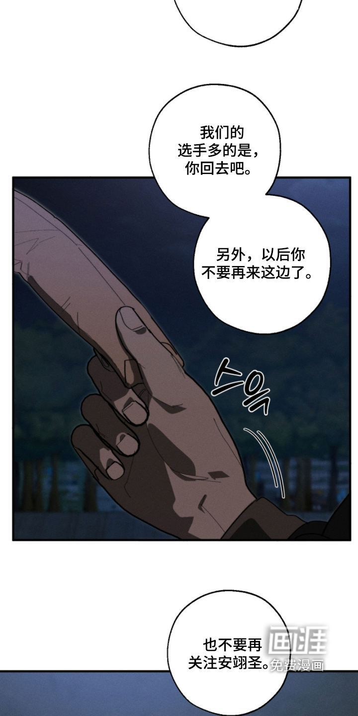 第41话13