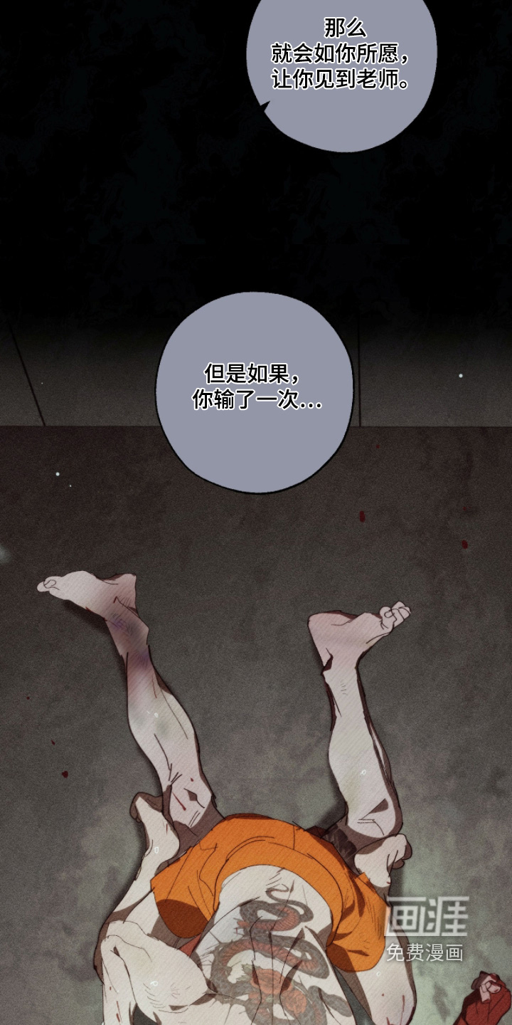 第41话25