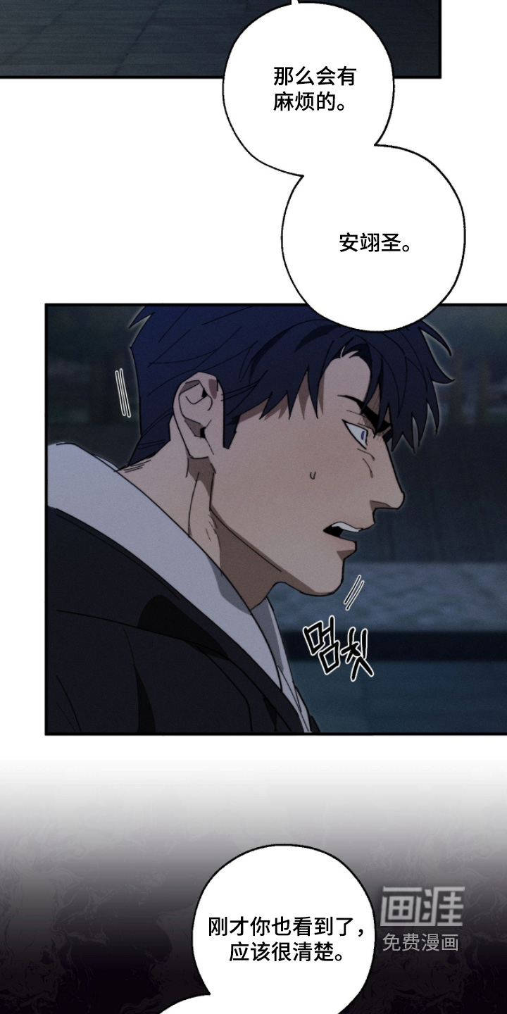 第41话7