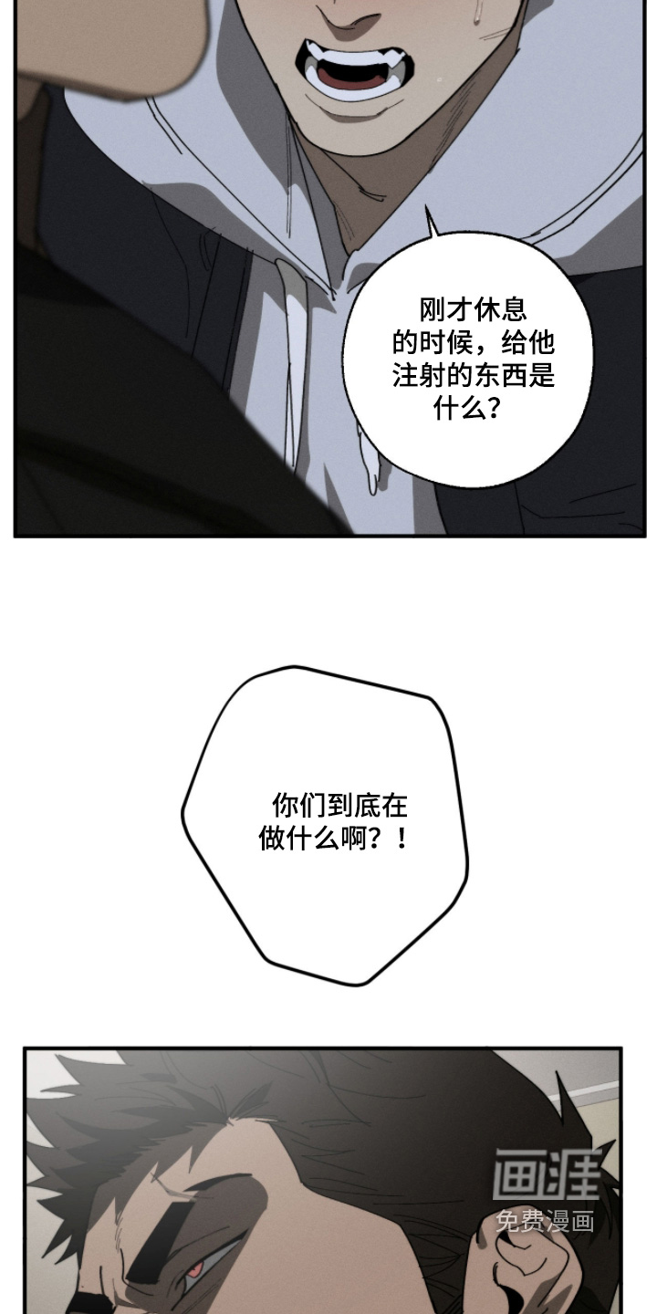 第41话3