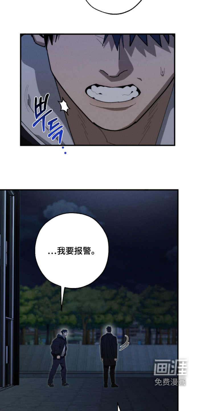 第41话6