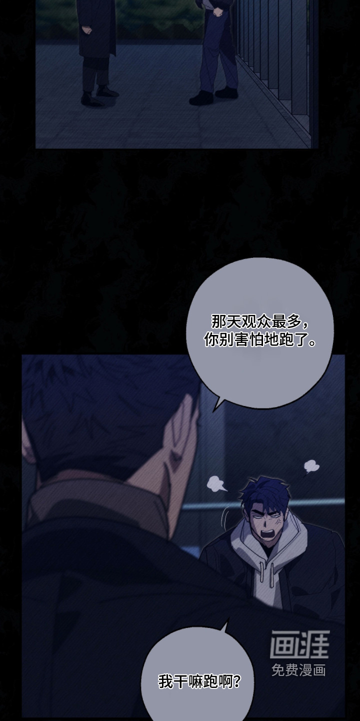第41话23